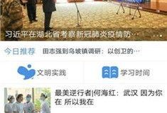 屯昌最新爆料事件新闻,事件真相揭秘，真相令人震惊！