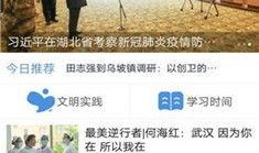 屯昌最新爆料事件新闻,事件真相揭秘，真相令人震惊！