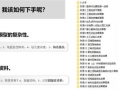 中铁六院爆料最新消息新闻,揭秘重大工程进展与幕后故事