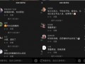 抖音娱乐吃瓜的配音,娱乐八卦配音大揭秘