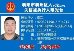襄阳新闻爆料找谁举报的,襄阳新闻爆料举报者身份揭秘