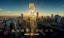 改革 在线观看,改革浪潮下的在线观看新篇章