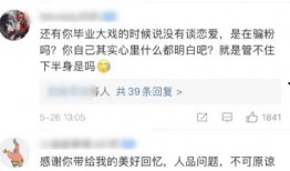读心声吃大瓜全集免费视频,揭秘全集免费视频背后的精彩故事