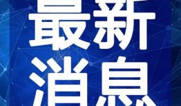 潮汕主播爆料视频大全最新,揭秘幕后真相，带你领略潮汕文化魅力