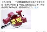 甘肃最新热点爆料,揭秘丝绸之路经济带上的新动向与挑战