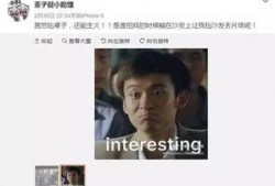 娱乐圈塌方爆料是真的吗,真相揭秘还是恶意炒作？