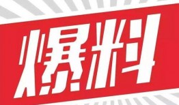 襄阳新闻爆料找谁举报的,襄阳新闻爆料举报者身份揭秘