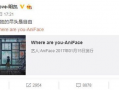 綦江微博爆料事件视频,视频揭露惊人真相