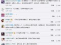 淮安区老师爆料视频,揭秘教育行业背后真相