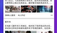 读心声吃大瓜全集免费视频,揭秘全集免费视频背后的精彩故事