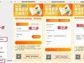 湖南头条最新爆料视频下载,视频揭秘惊人内幕！