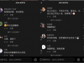 抖音娱乐吃瓜的配音,娱乐八卦配音大揭秘